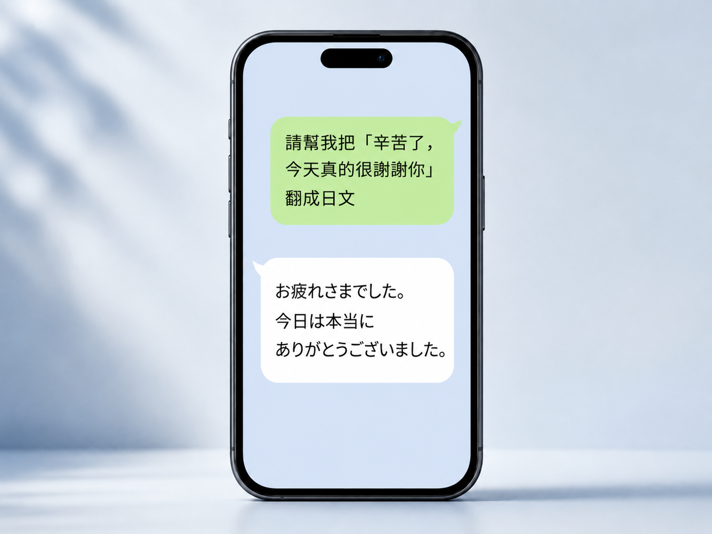 Twinco AI 即時問答功能示意圖